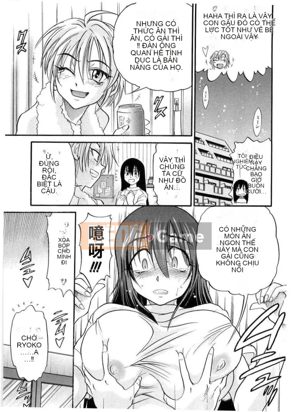 [DISTANCE] em gái tôi